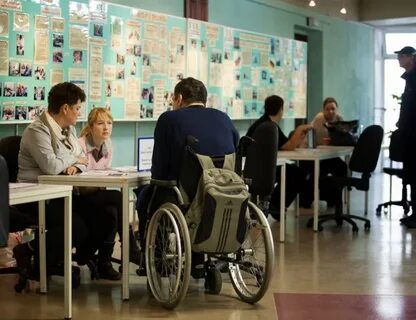 Центр занятости для инвалидов