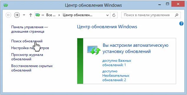 Windows 8 не работает. Обновление виндовс 8. windows 8.1 центр обновления windows. как обновить виндовс 8. обновление 8 до 8.1.