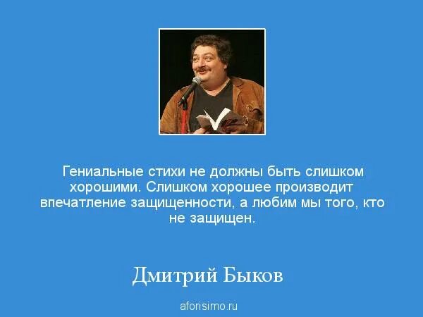 Гениальные стихи. Гениальное стихотворение. Стихотворение о гениальности.