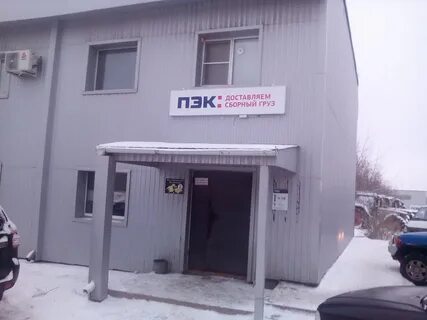 Пэк орел