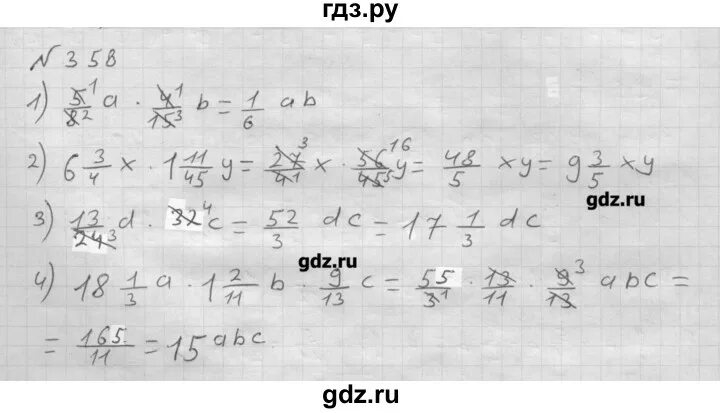 Алгебра 9 класс мерзляк номер 900. Математика 6 класс Мерзляк номер 958. Математика 6 класс номер 358. Математика 6 класс Мерзляк номер 462. Математика 6 класс Мерзляк номер 941.