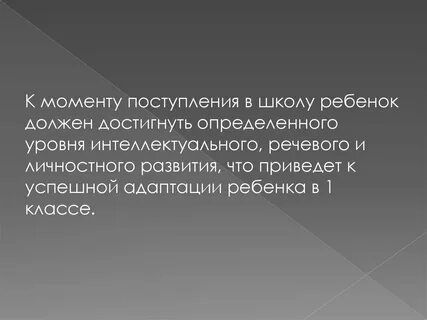 Истинная культура