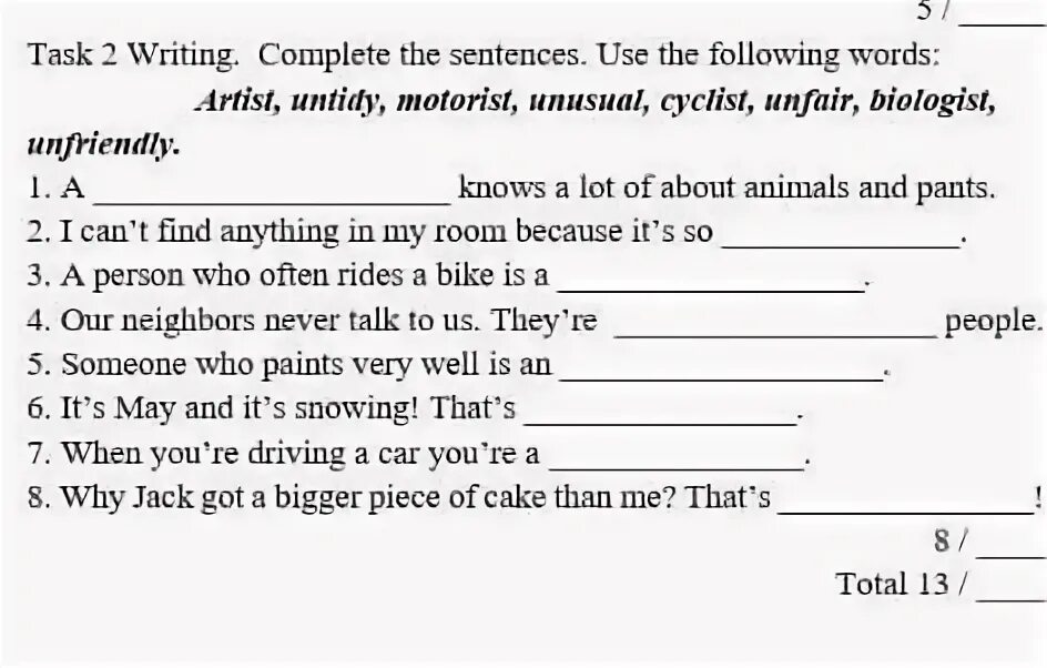 Some any a an упражнения 5 класс. Задания some any much many. Complete the sentences with some/any, a/an.. Задания на some any much many 5 класс. Complete the sentences with ответы an any some 16 предложений.