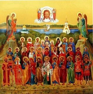 Неделя всех святых в земле русской просиявших