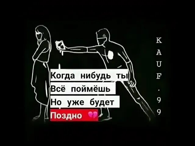 Когда нибудь я стану очень старым песня
