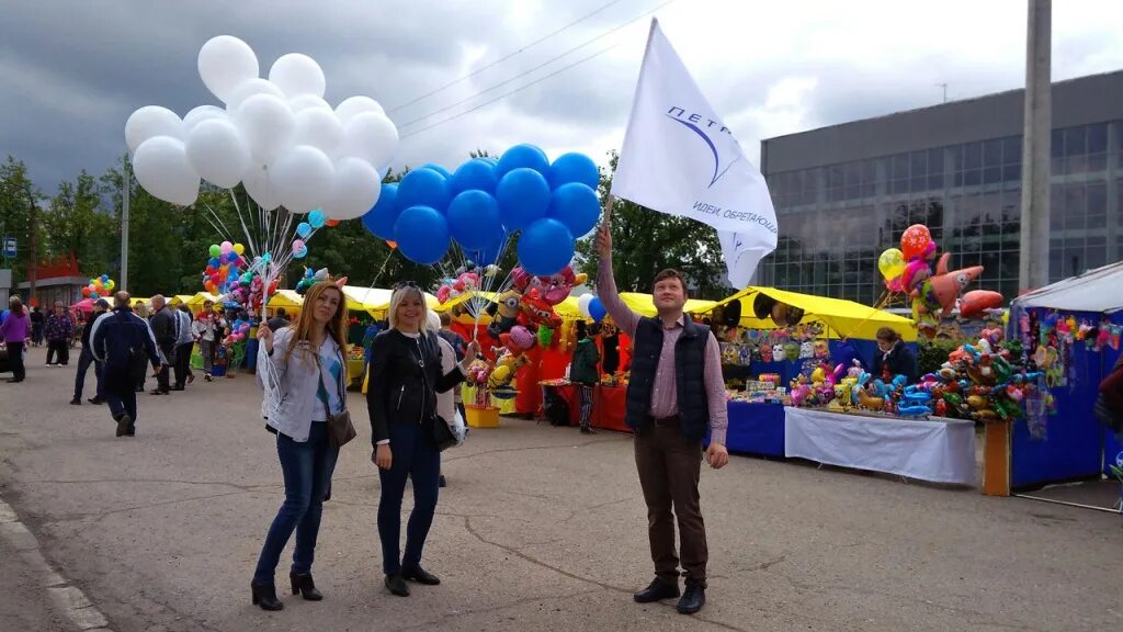 Погода дзержинск сегодня по часам нижегородская область. День города Дзержинск. День города Дзержинский. Дзержинск праздник города. С праздником Дзержинск.