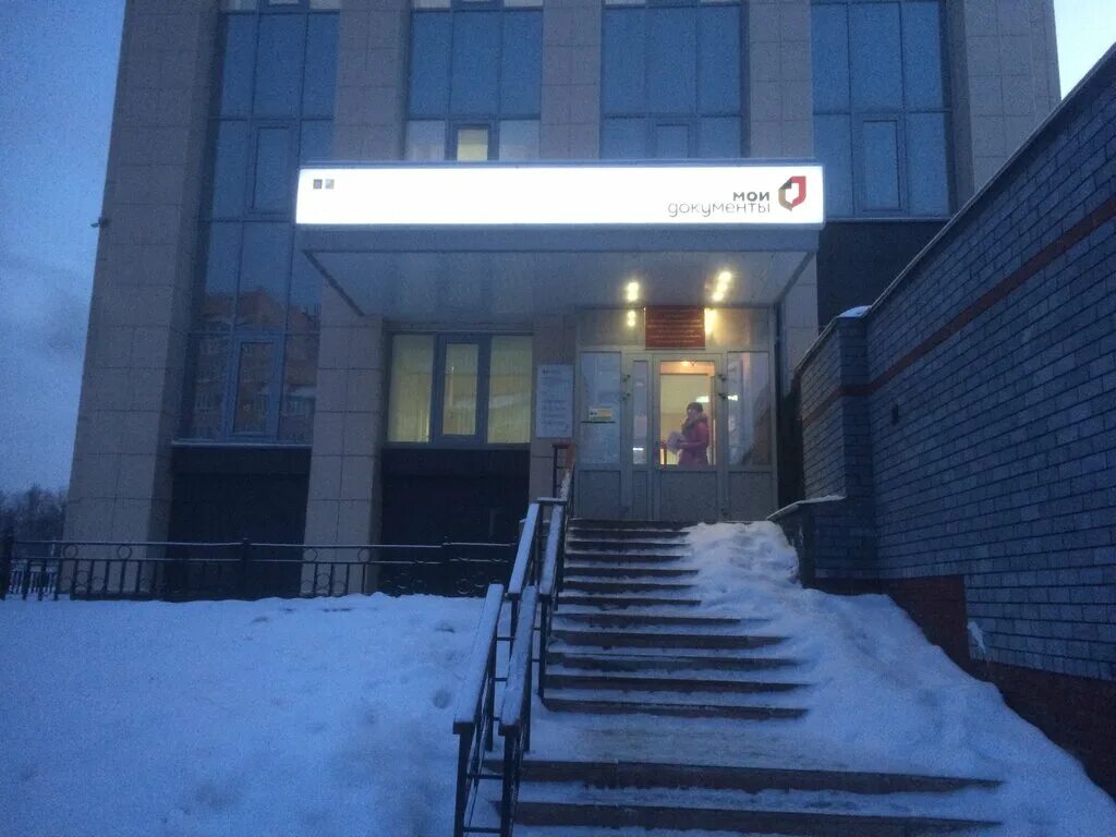 мфц выкса график.