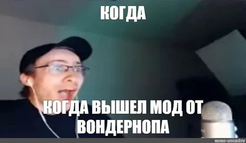 Дрочю