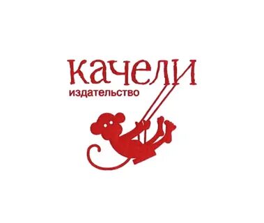 Издательство