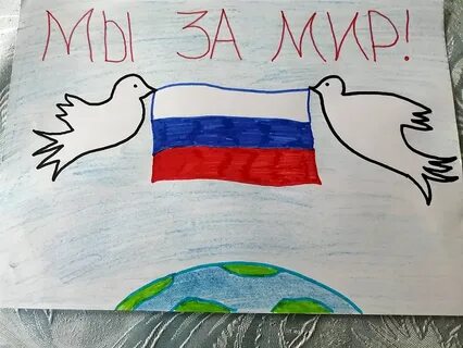 Рисунок за наших