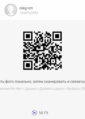 Qr код часов honor. QR код mi Band 5. Mi Band 3 QR код. Mi Band 2 QR код. QR код mi Band 4.