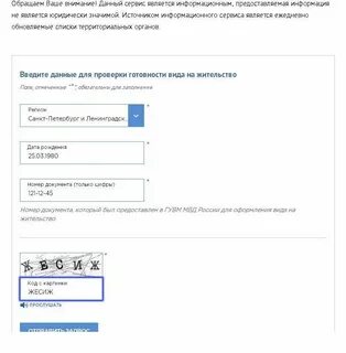 Должен ли главный эксперт проверить готовность