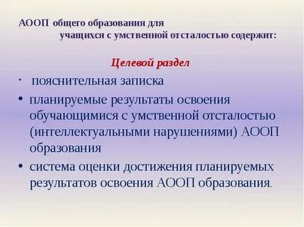 Уо ин вариант 2