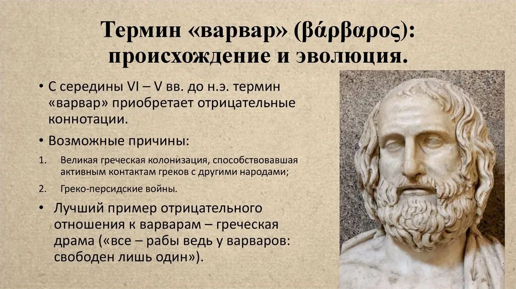 островский гроза кудряш. варвара павловна лаврецкая. качества варвары. в драме говорящие фамилии. качества варвары.