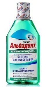 Альбадент бальзам для полости рта