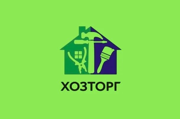 Хозторг арзамас. Логотип хозторг. магазин хозторг петрозаводск. хозторг реклама.