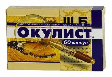 Окулист капсулы