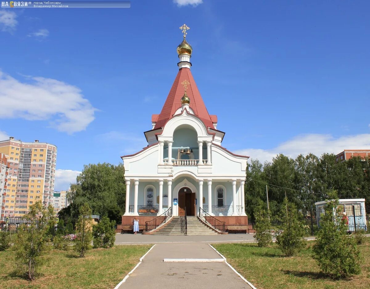 Храм церковь часовня. Храм николая чудотворца в чебоксарах. храм-часовня со звонницей во имя святителя николая. храм часовня во имя николая чудотворца чебоксары. храм на гладкова в чебоксарах.
