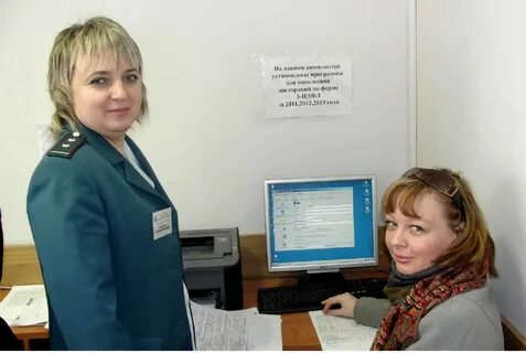 Налоговая инспекция тула телефон