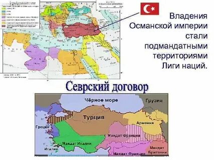 Империя после