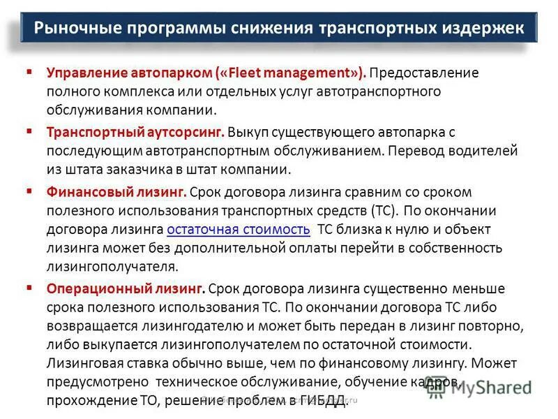 Предоставить полную информацию. Предоставить полную информацию. Представленной или предоставленной документации. Расхождений не выявлено. Предоставить полную информацию.