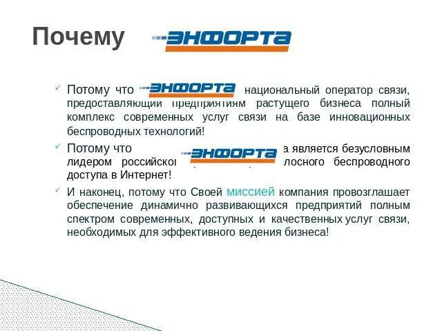 Национальный оператор данных. Оператор связи. какие бывают операторы связи. ооо национальный оператор максима.