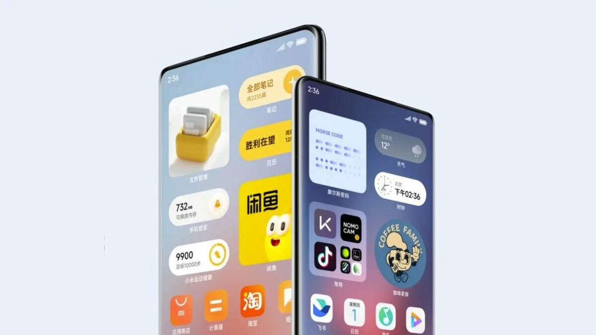 Xiaomi 13 lite. Миуай 10. Много смартфонов. Miui 10. Xiaomi новая прошивка.