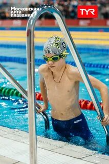 Кубок москвы по плаванию 2024 2 этап