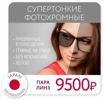 Подсказать идею