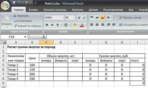 Как переместить таблицу в excel. Перенос информации на другую страницу экселя. перенос страницы в эксель. перенос таблицы excel на другой лист. перенос данных на другую страницу в excel.