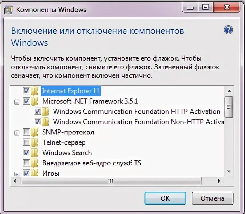 Microsoft framework переустановить. Net framework 3.5. microsoft .net framework 3.5. включение и отключение компонентов windows 7. microsoft .net framework 3.5 sp1.
