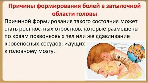 Постоянно в голове один человек