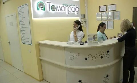 Электронная запись заречный