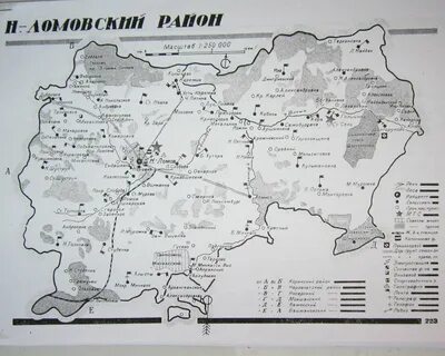 Нижнеломовский уезд
