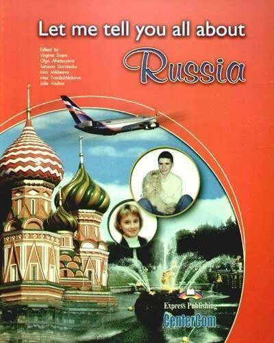 Будет 20 лет книга. Книга tell me when. About you Russia.