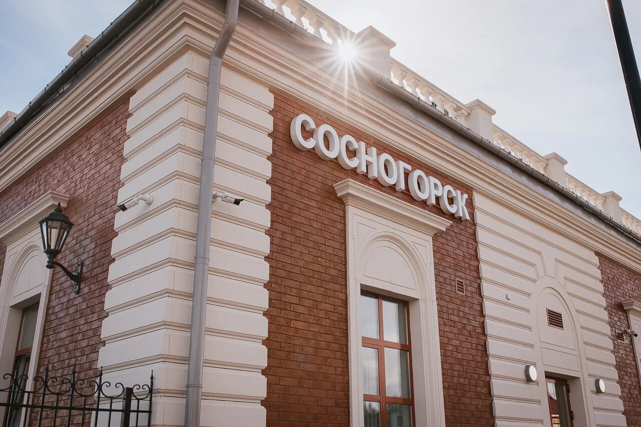 Сосногорск железнодорожный вокзал. Сосногорск ржд. Сосногорск вокзал новый. Сосногорск вокзал новый. Ржд сосногорск телефон.