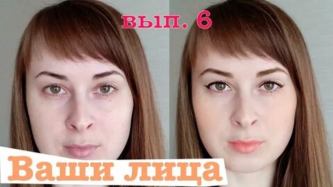 Не нависшее веко фото и нависшее сравнение