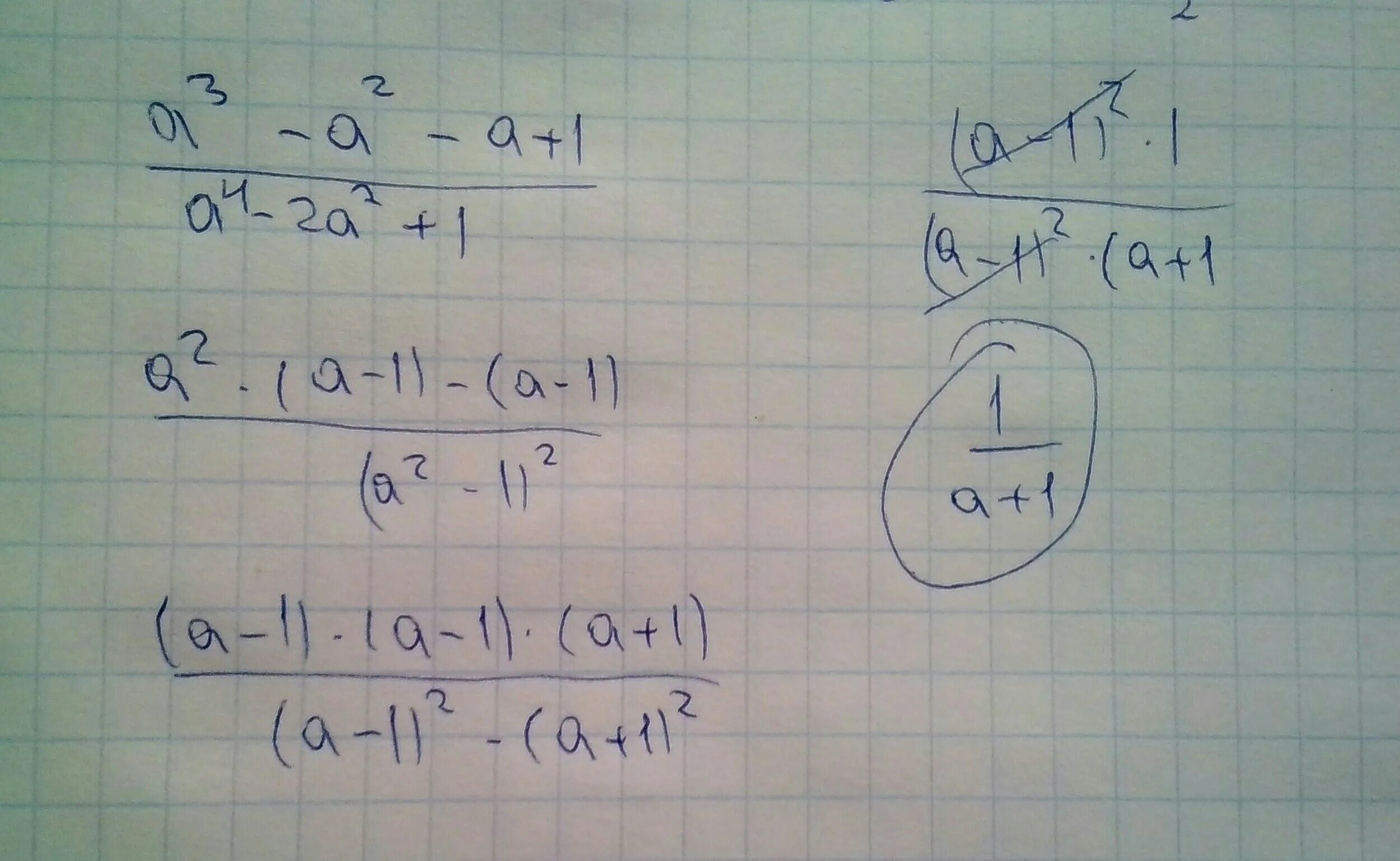 Сократите дробь 0 4. Сократите дробь 2а²б³/4а⁴б². 2 1/2. Сократите дробь a+1/a2+2a+1. Сократите дробь 4а2+а-3/а2-1.