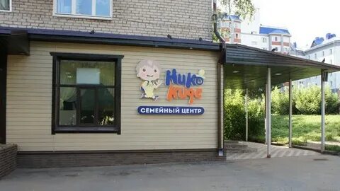 Кидс киров