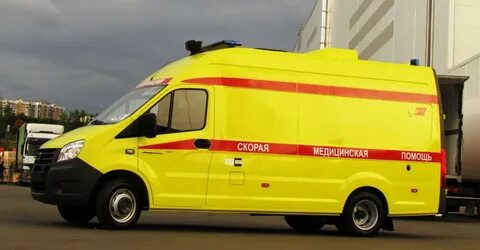 Газель некст помощь