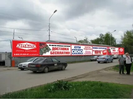 Антанта ставрополь