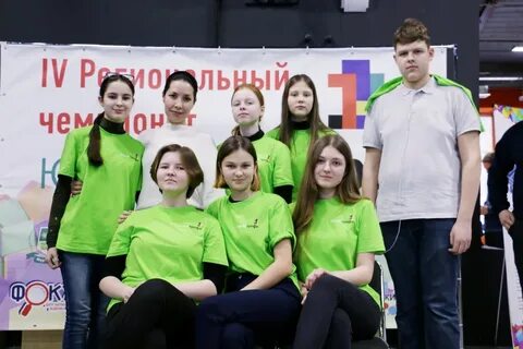 Включи молодежную