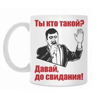 Картинка давай до свидания