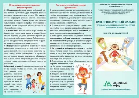 Оо профилактика