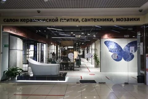 Атмосфера салон плитки