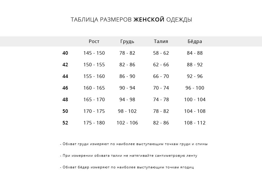 Рост 5 мужской. Colins джинсы Размерная сетка 9874966. Размерная сетка стон Айленд худи. Размерная сетка Colins джинсы женские. Коллинз джинсы Размерная сетка.