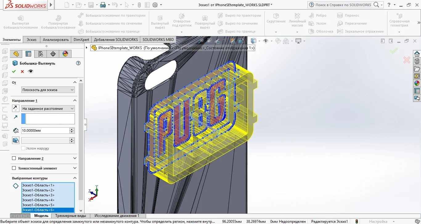 Solidworks отверстия. Солид Воркс отверстие под крепеж. Вырез по траектории solidworks. Solidworks эскиз. 3d эскиз в solidworks.