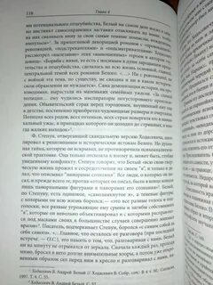 Как обращались к императору