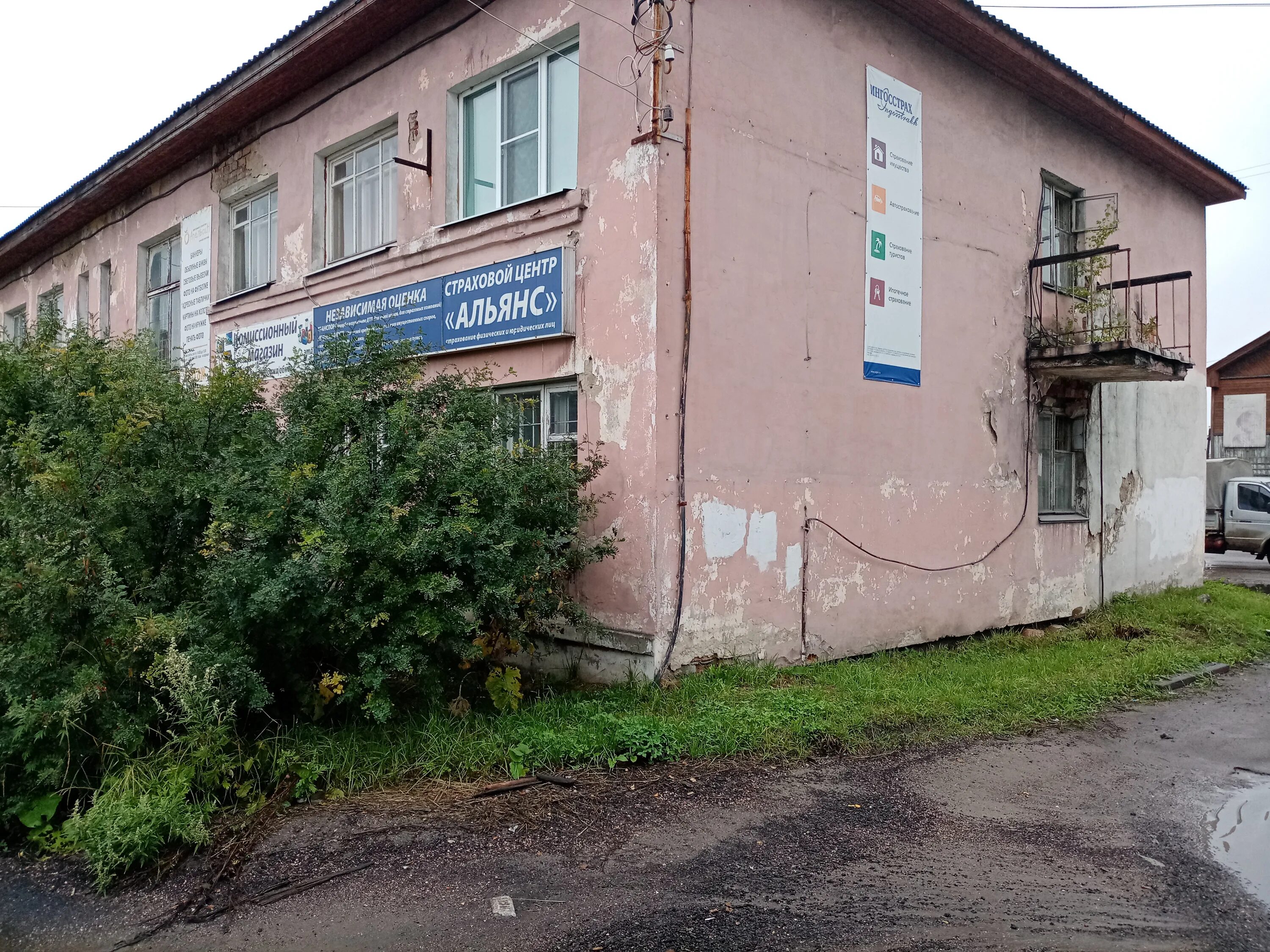 Жкх няндома. Ленина 34 няндома. няндома леваневского 40. пл ленина няндома. няндома леваневского 19а.