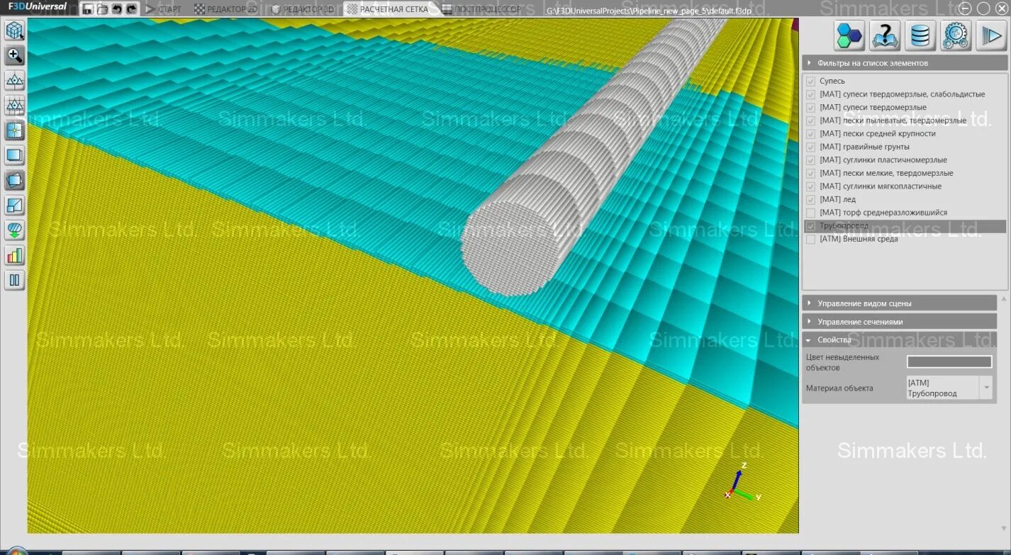 Frost 3d. Фрост 3д. Гексаэдрическая сетка. Frost программа. Frost 3d установка.